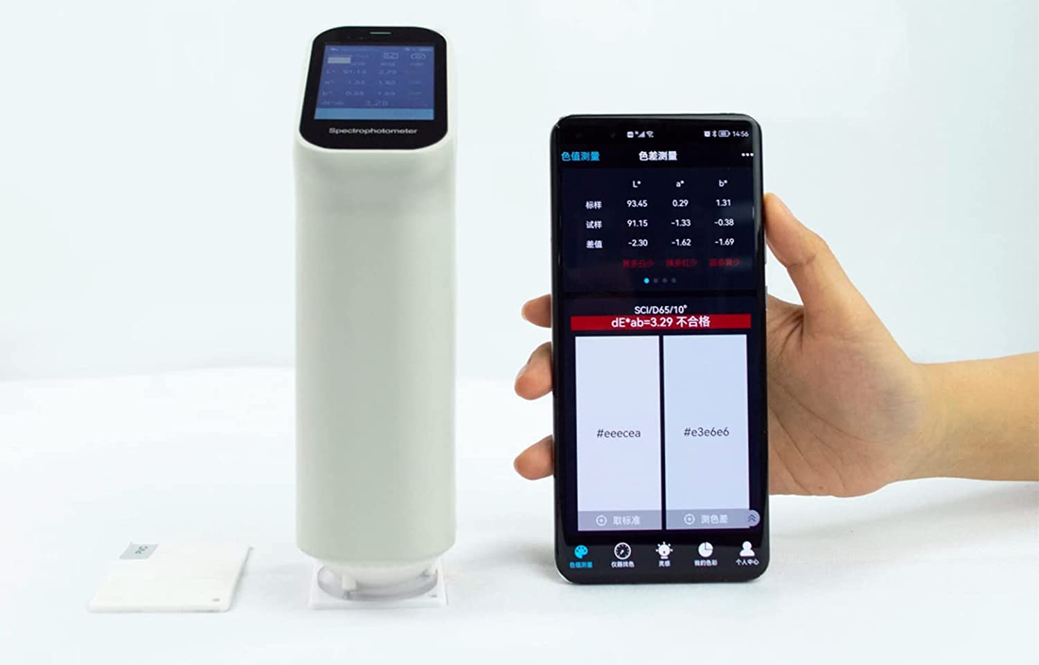 VTSYIQI Colorimeter Paint Color Meter Analyzer Color Measurement Tool